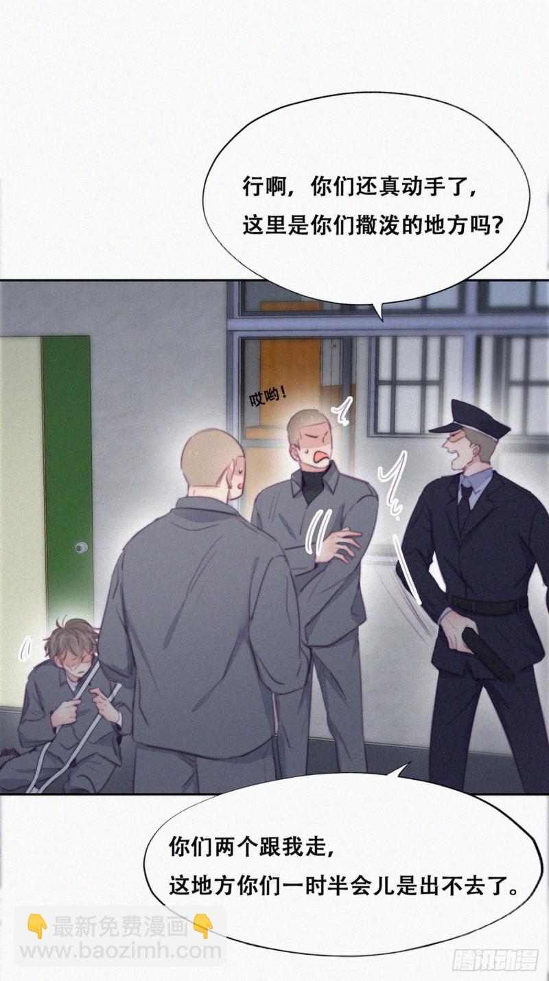 第98话 二胎有了？(1/2)-第104话