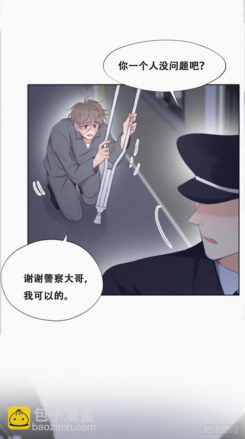 第98话 二胎有了？(1/2)-第104话
