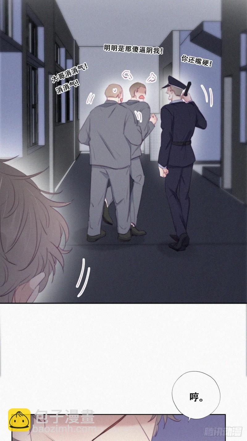 第98话 二胎有了？(1/2)-第104话