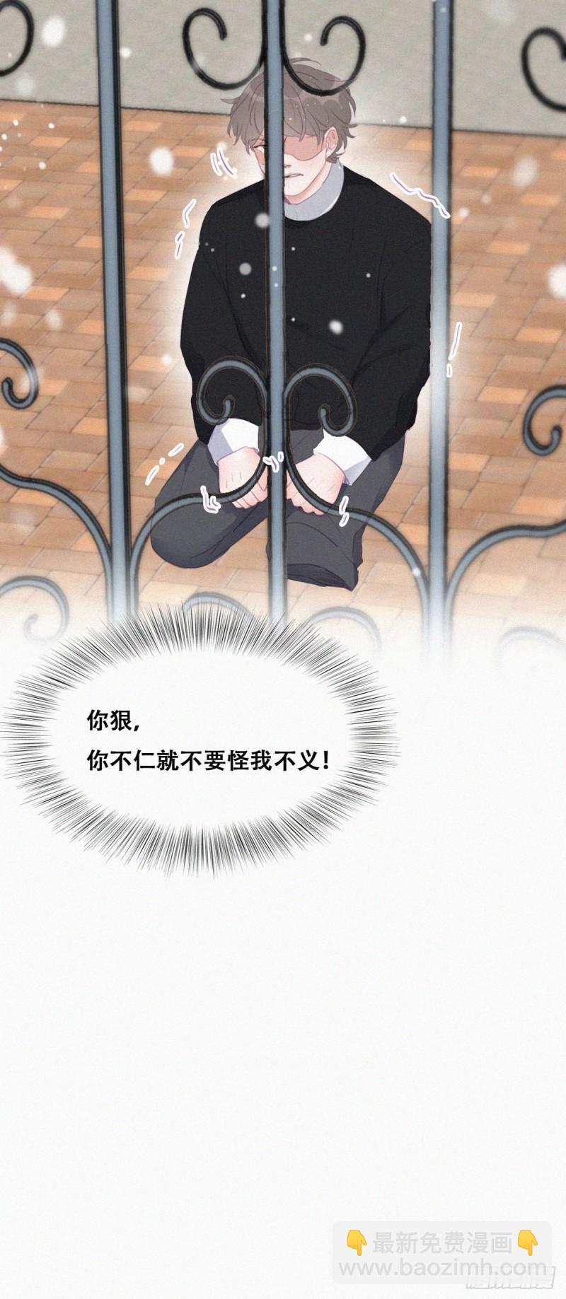 第98话 二胎有了？(1/2)-第104话