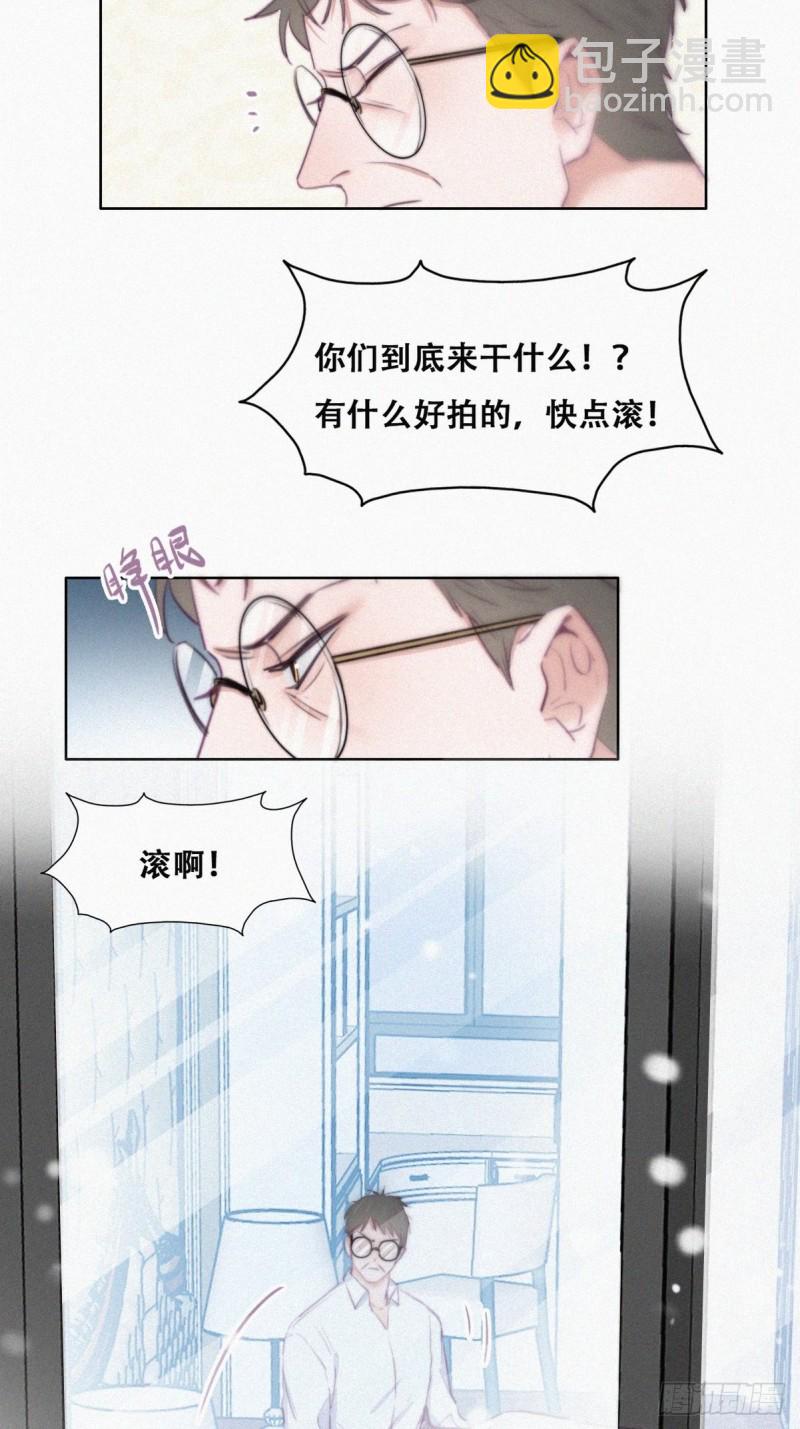 第98话 二胎有了？(1/2)-第104话