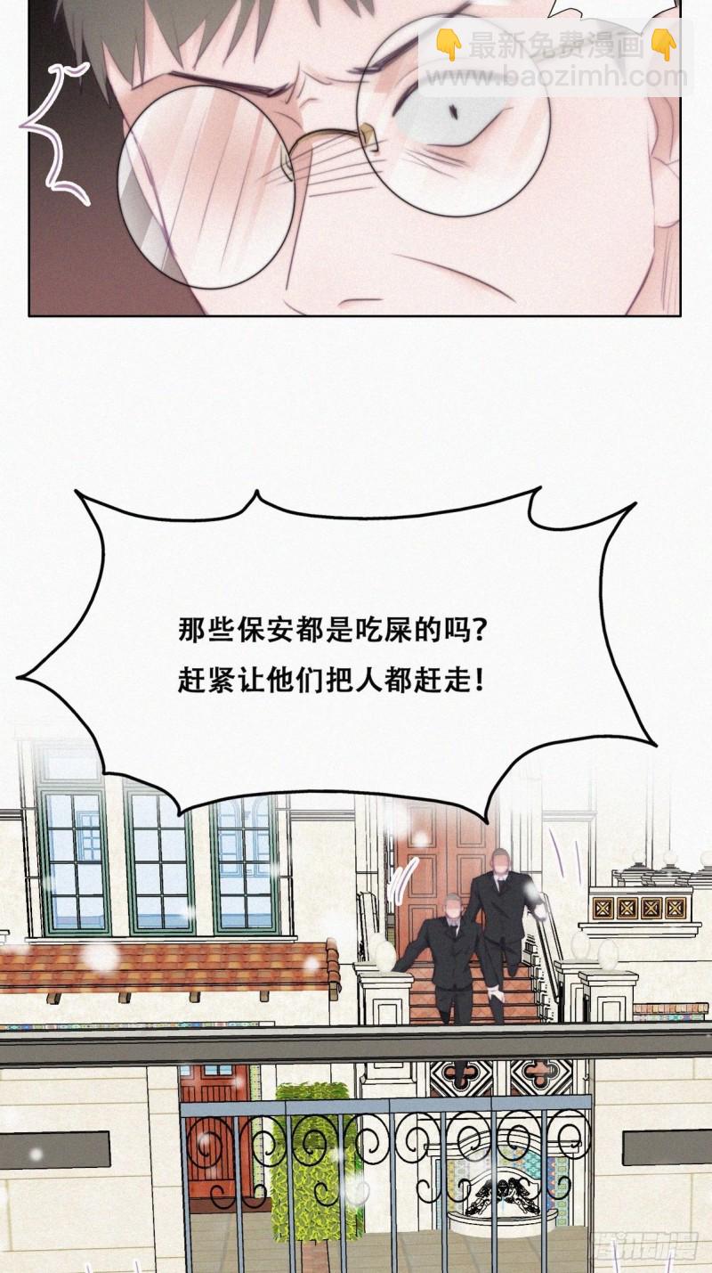 第98话 二胎有了？(1/2)-第104话