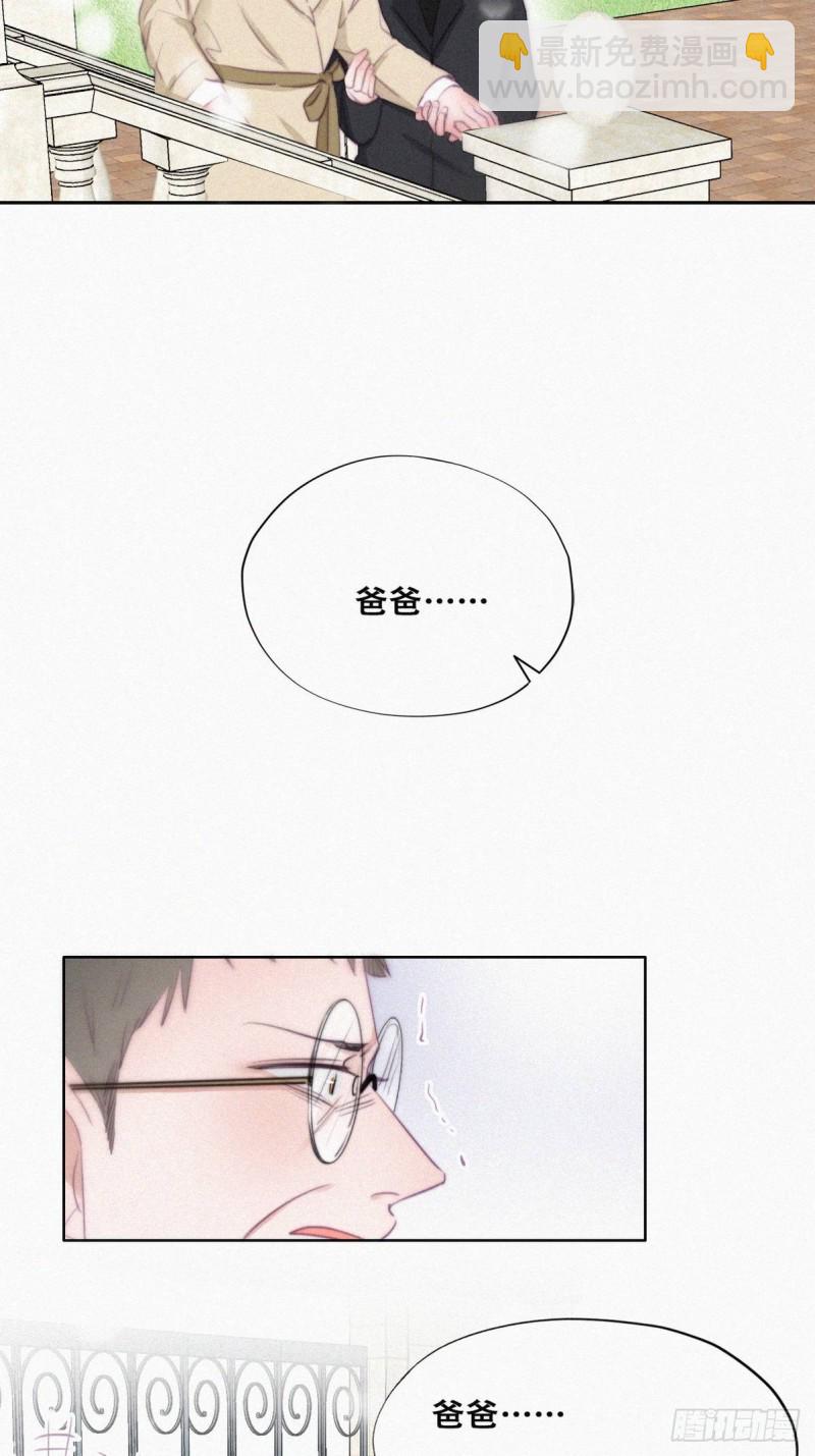 第98话 二胎有了？(1/2)-第104话