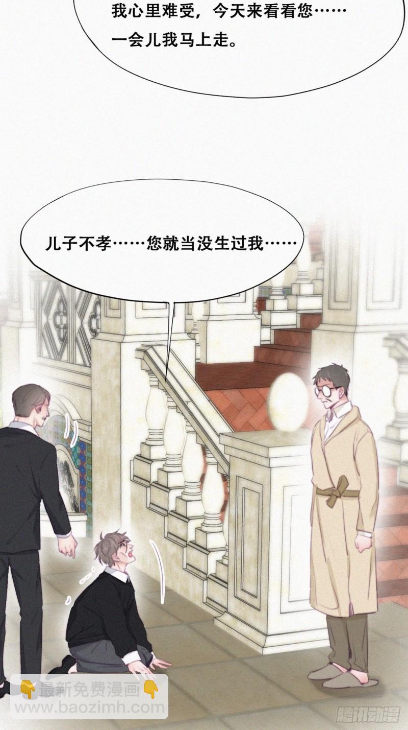 第98话 二胎有了？(1/2)-第104话