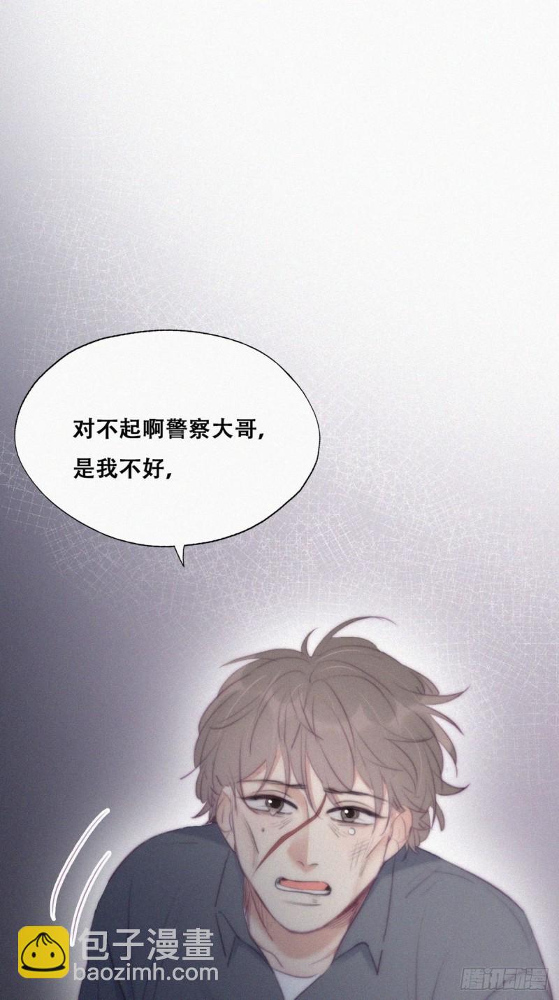 第98话 二胎有了？(1/2)-第104话