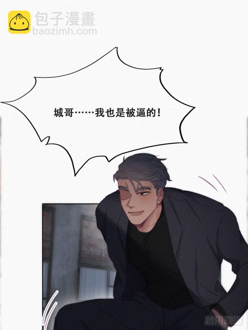 第98话 二胎有了？(1/2)-第104话