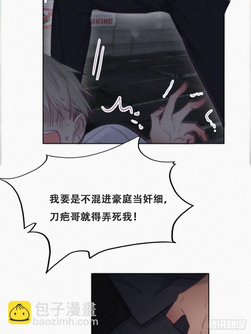 第98话 二胎有了？(1/2)-第104话