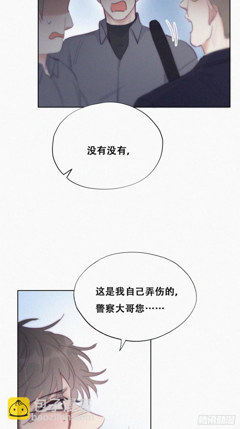 第98话 二胎有了？(1/2)-第104话