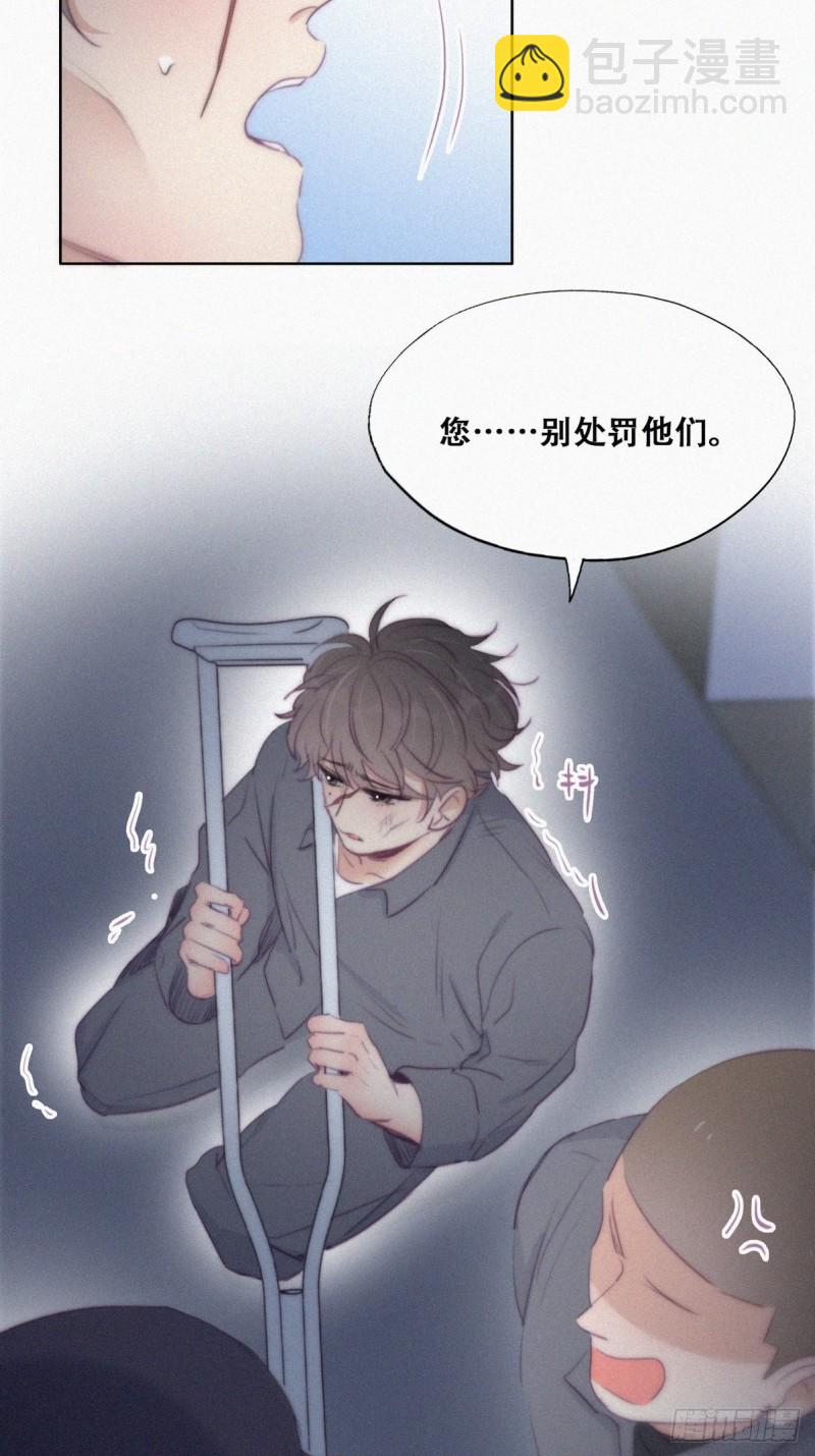 第98话 二胎有了？(1/2)-第104话