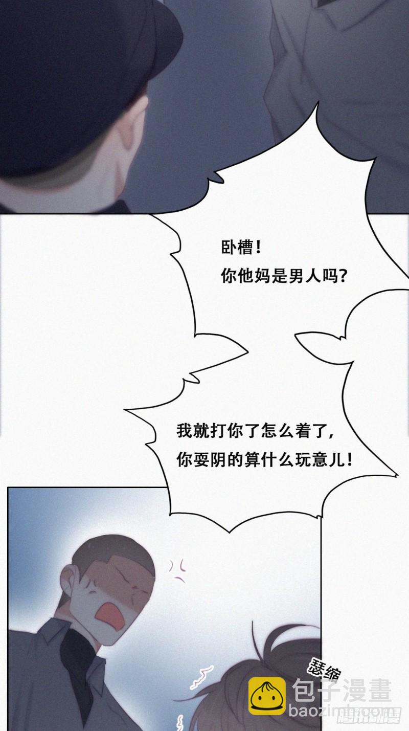 第98话 二胎有了？(1/2)-第104话
