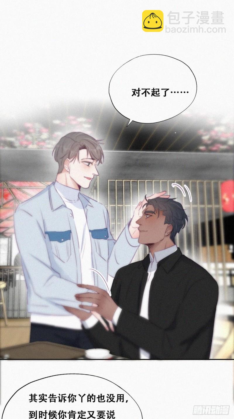 第100话 出击吧！瞿徐氏(1/2)-第106话
