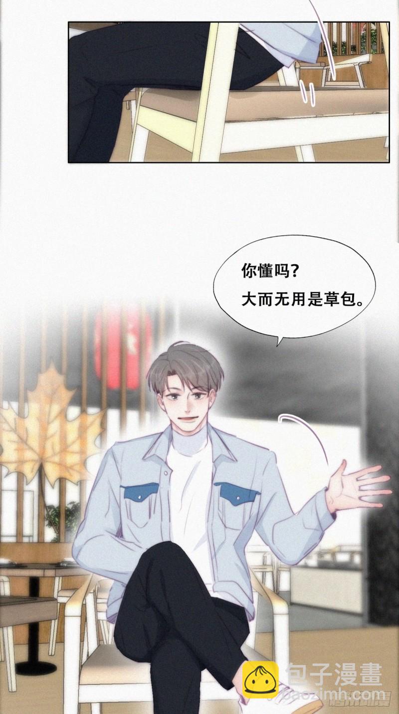 第100话 出击吧！瞿徐氏(1/2)-第106话