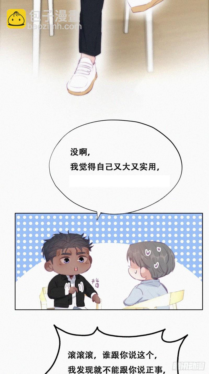 第100话 出击吧！瞿徐氏(1/2)-第106话