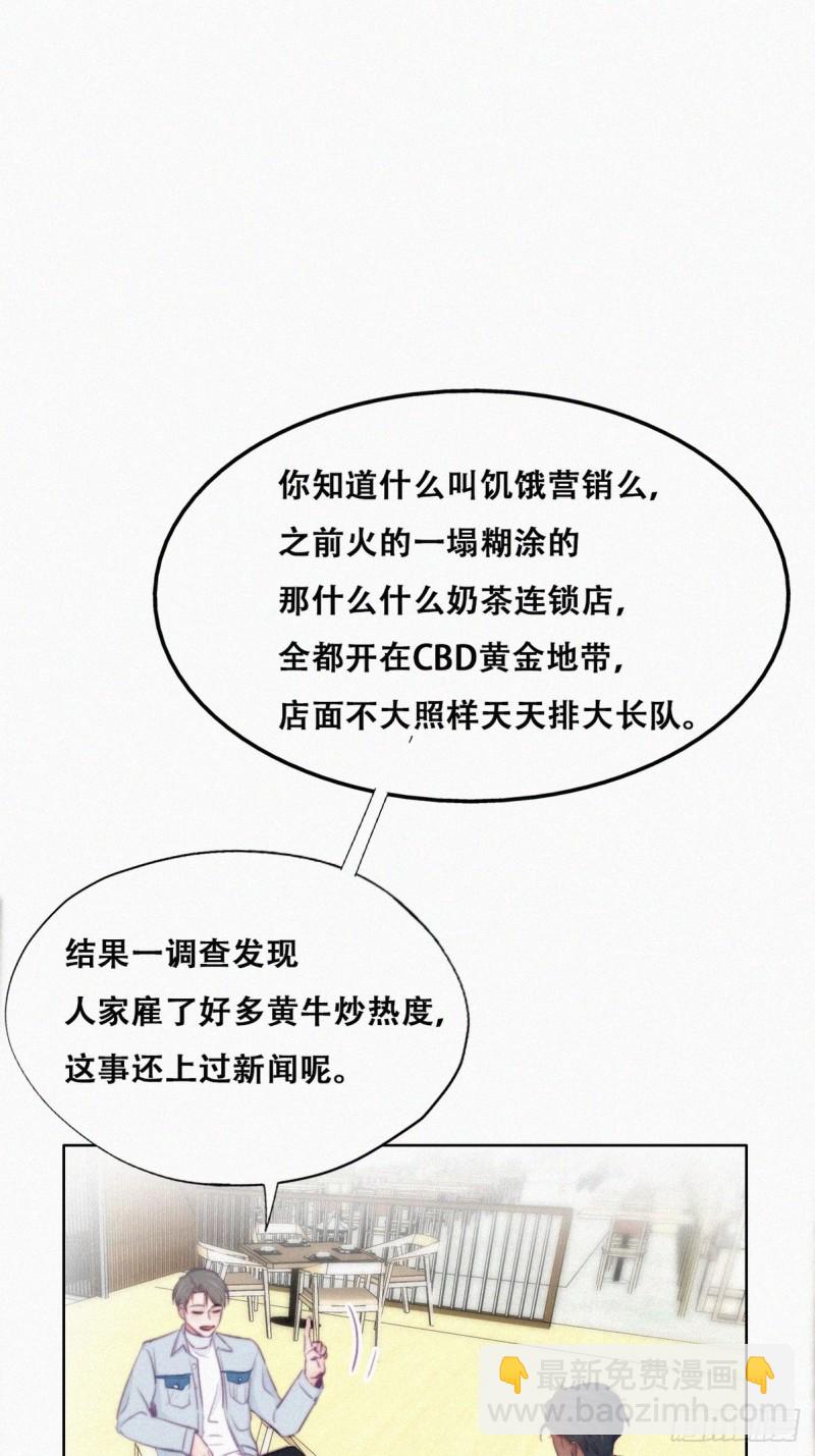 第100话 出击吧！瞿徐氏(1/2)-第106话