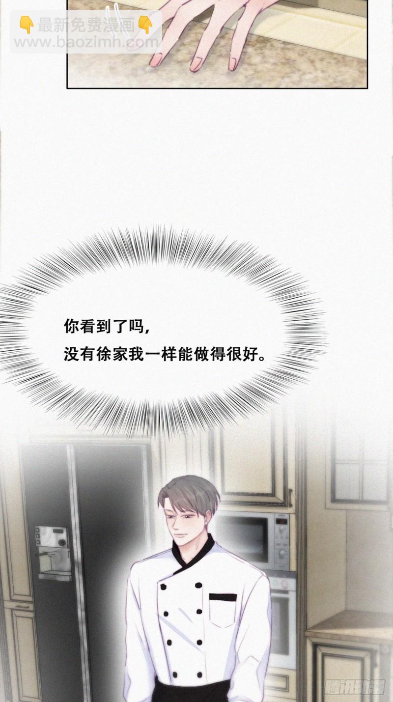第100话 出击吧！瞿徐氏(1/2)-第106话