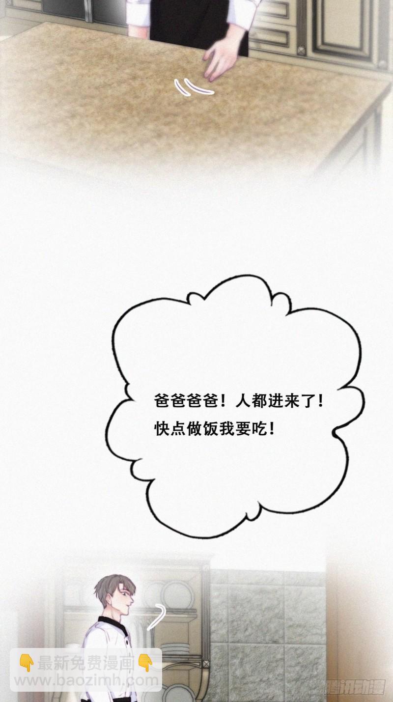 第100话 出击吧！瞿徐氏(1/2)-第106话
