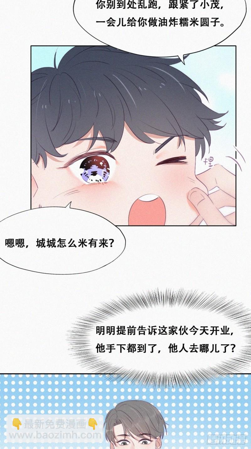 第100话 出击吧！瞿徐氏(1/2)-第106话