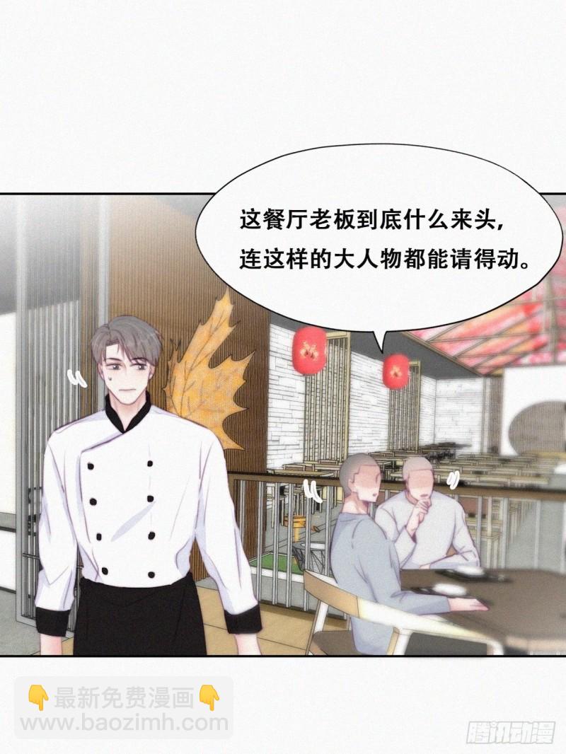 第100话 出击吧！瞿徐氏(1/2)-第106话