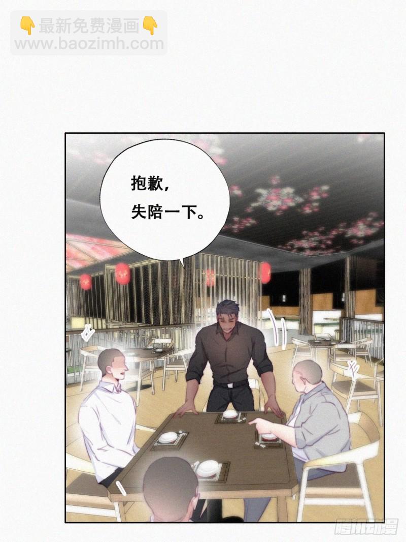 第100话 出击吧！瞿徐氏(1/2)-第106话