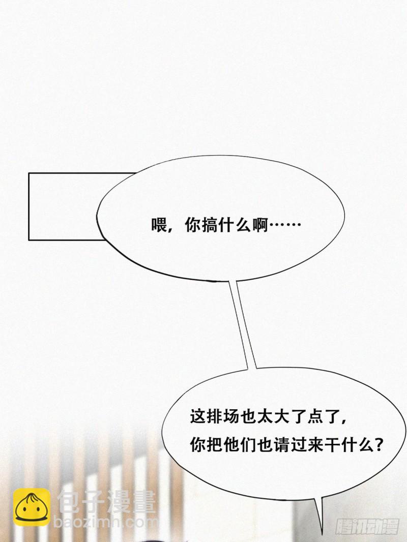 第100话 出击吧！瞿徐氏(1/2)-第106话