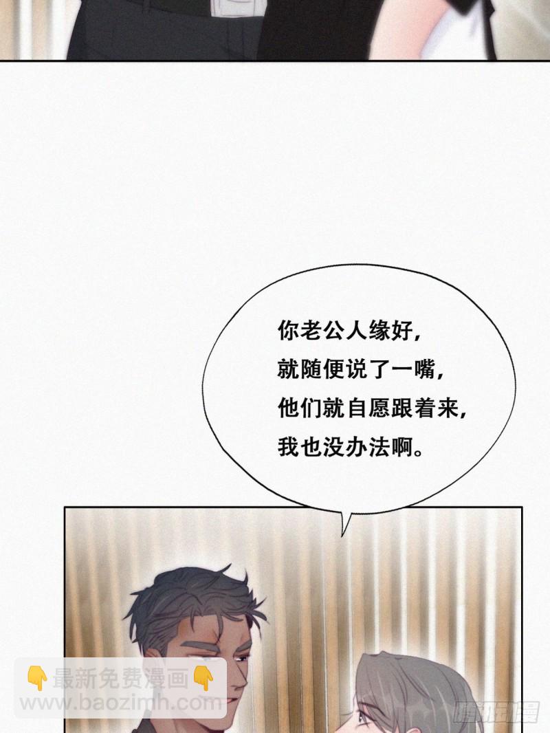 第100话 出击吧！瞿徐氏(1/2)-第106话