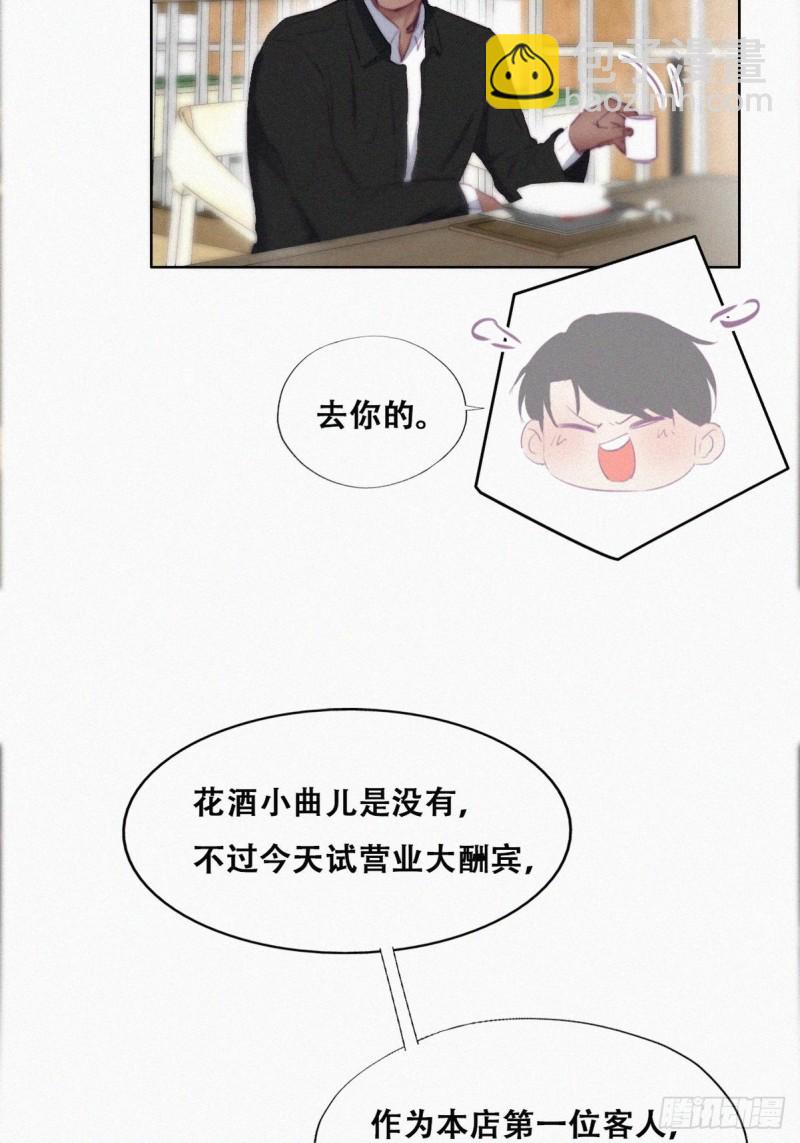 第100话 出击吧！瞿徐氏(1/2)-第106话