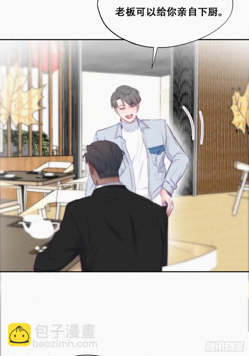 第100话 出击吧！瞿徐氏(1/2)-第106话