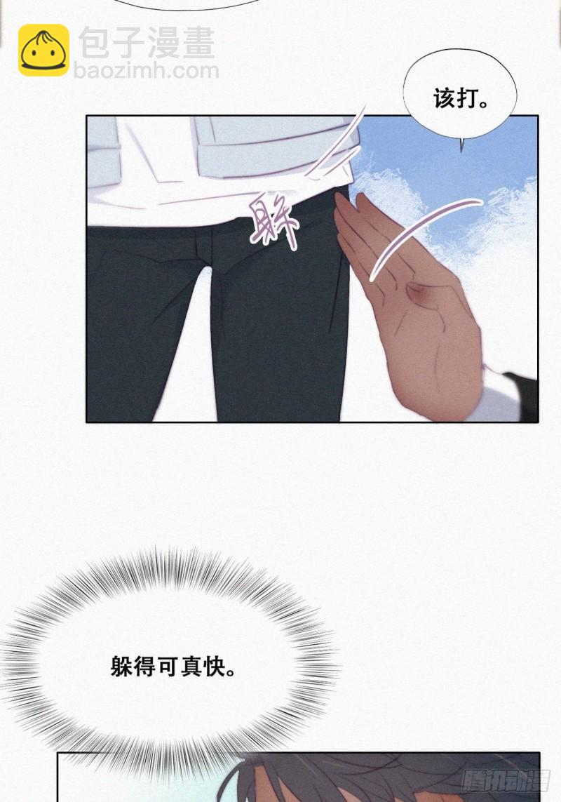 第100话 出击吧！瞿徐氏(1/2)-第106话