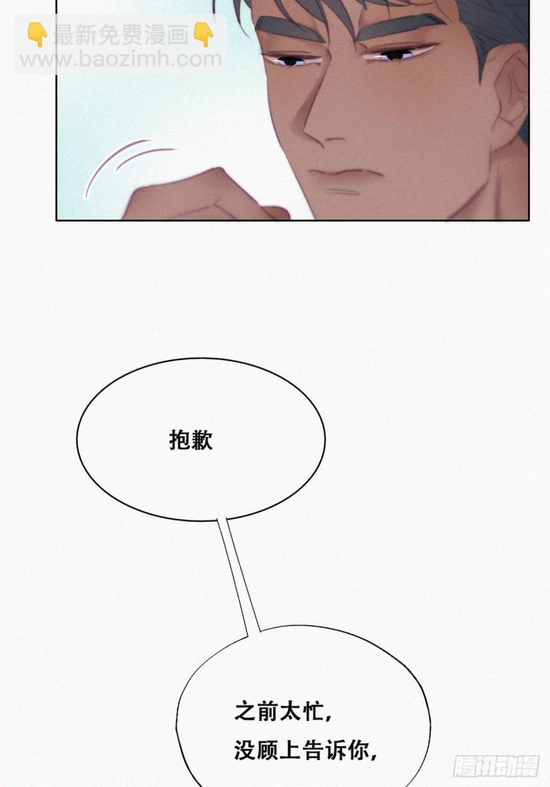 第100话 出击吧！瞿徐氏(1/2)-第106话
