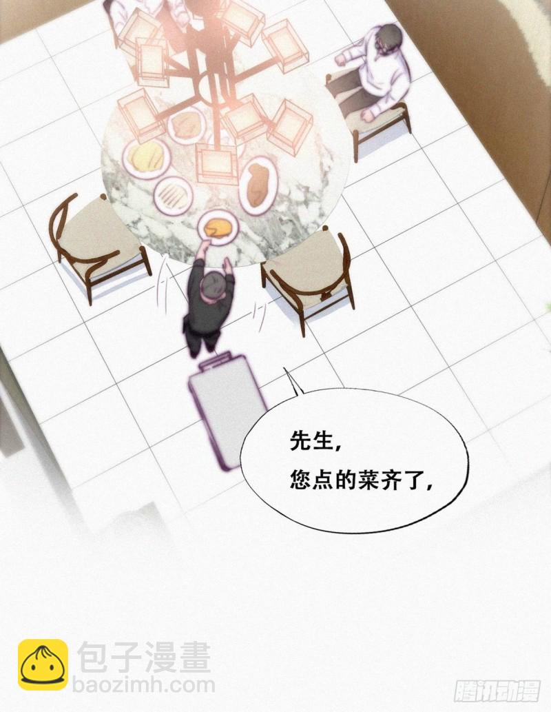 第102话 辞年和渣爹相见(1/2)-第108话
