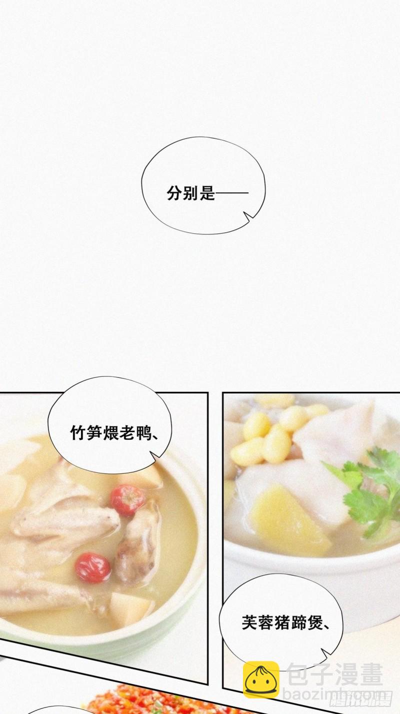 第102话 辞年和渣爹相见(1/2)-第108话