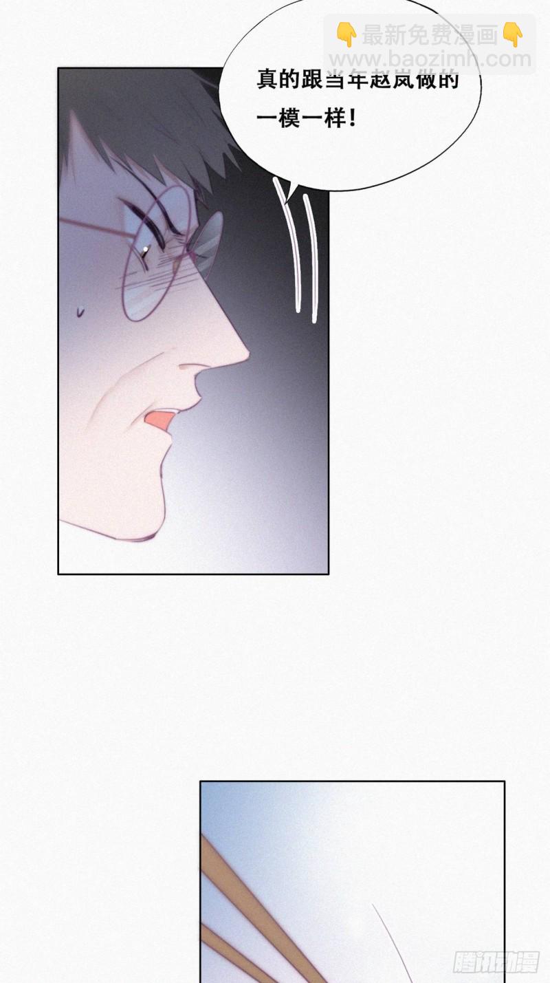 第102话 辞年和渣爹相见(1/2)-第108话
