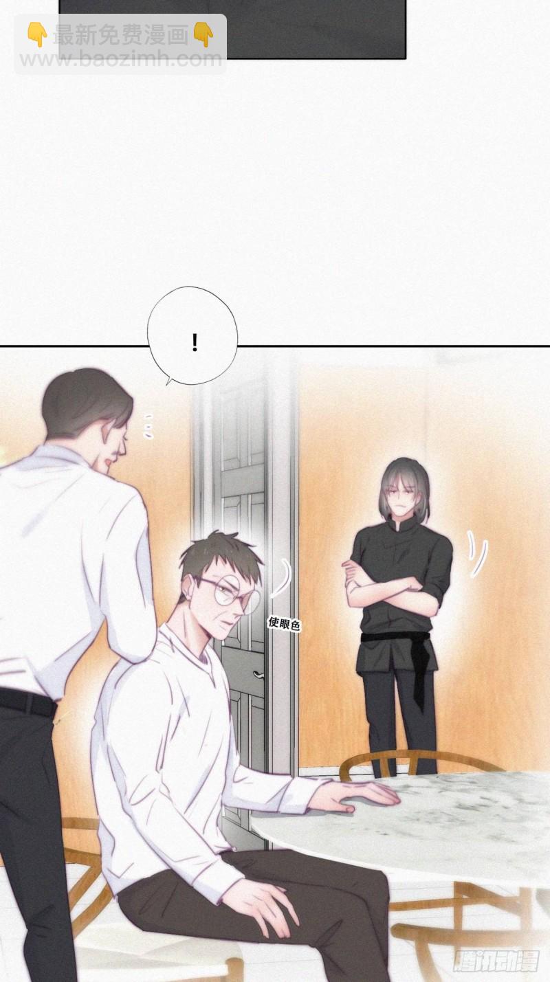 第102话 辞年和渣爹相见(1/2)-第108话