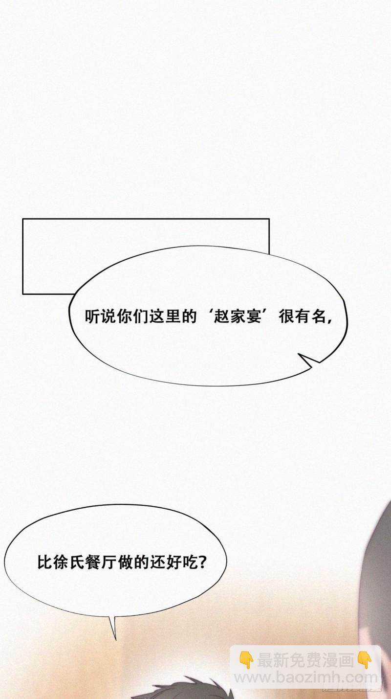 第102话 辞年和渣爹相见(1/2)-第108话