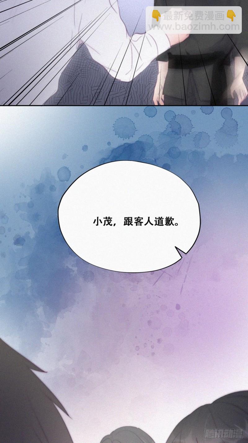 第102话 辞年和渣爹相见(1/2)-第108话