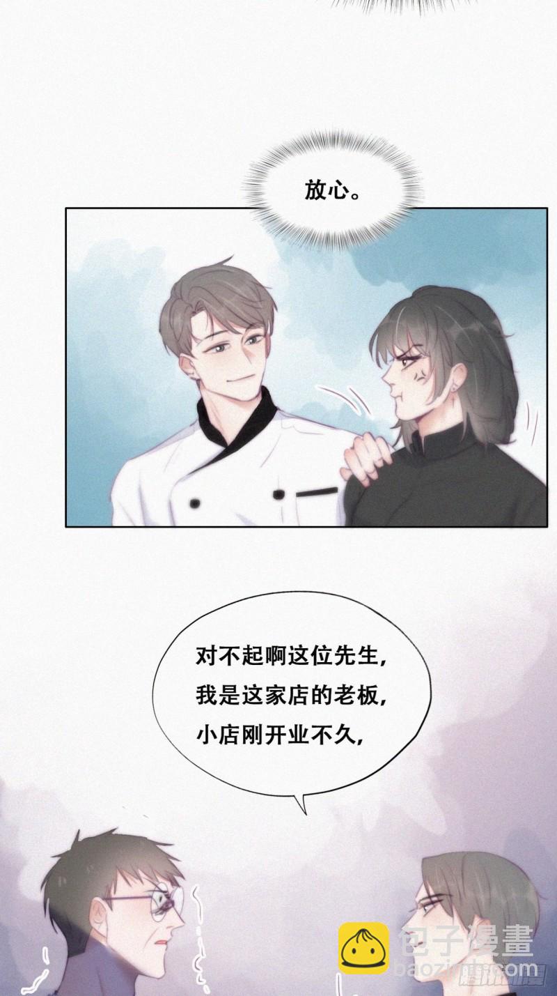 第102话 辞年和渣爹相见(1/2)-第108话