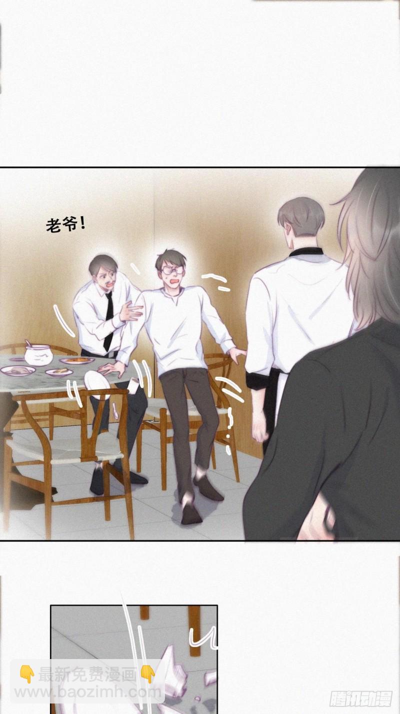 第102话 辞年和渣爹相见(1/2)-第108话