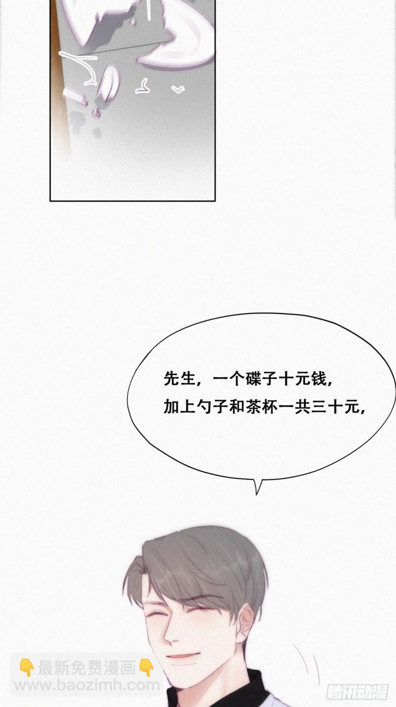 第102话 辞年和渣爹相见(1/2)-第108话
