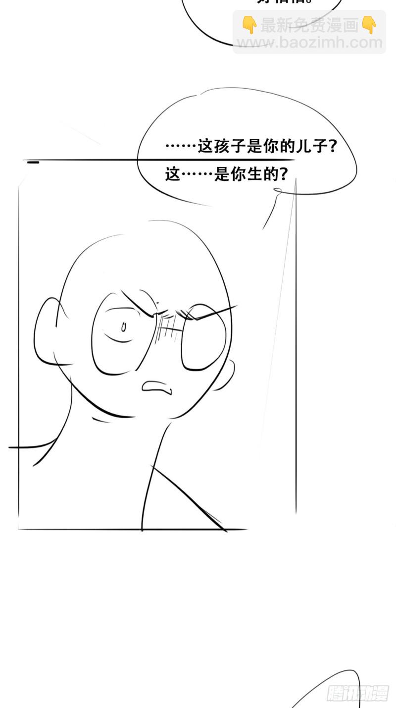 第102话 辞年和渣爹相见(1/2)-第108话