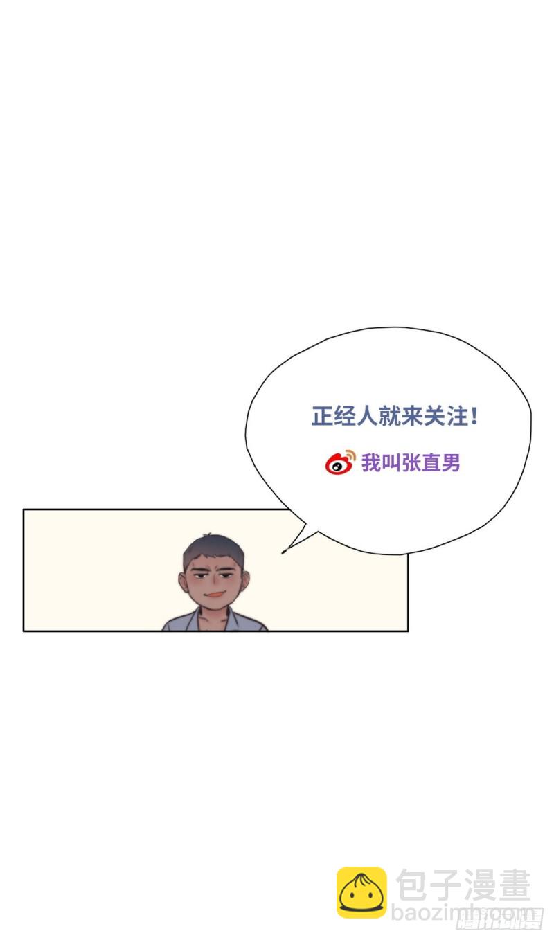 第102话 辞年和渣爹相见(1/2)-第108话