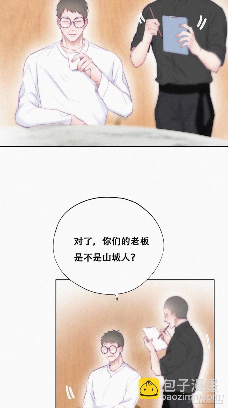 第102话 辞年和渣爹相见(1/2)-第108话