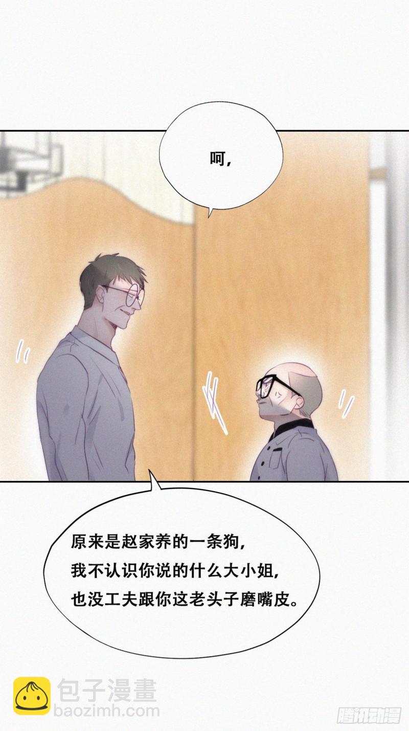 第104话 钟叔与渣爹对峙(1/2)-第110话