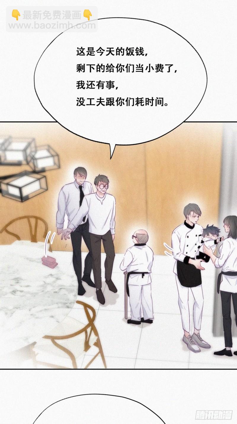 第104话 钟叔与渣爹对峙(1/2)-第110话
