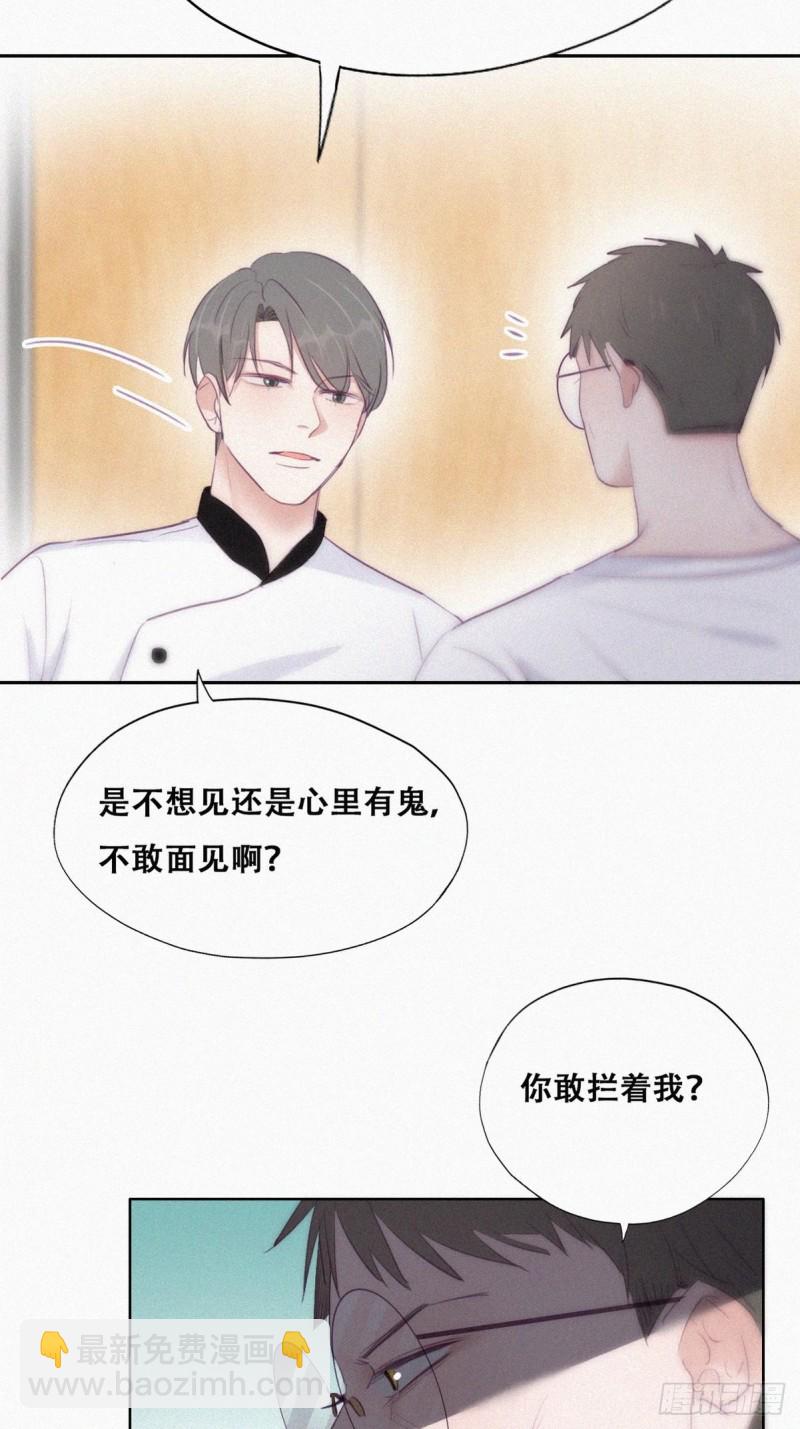 第104话 钟叔与渣爹对峙(1/2)-第110话