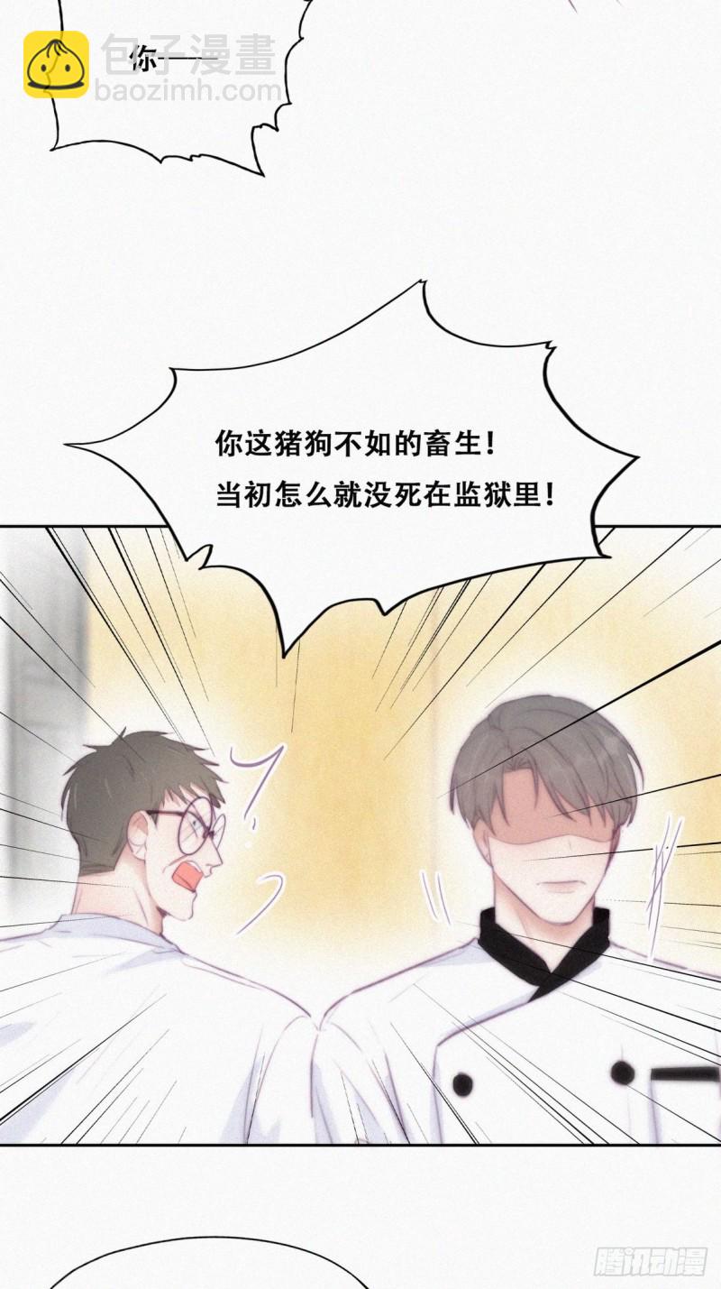 第104话 钟叔与渣爹对峙(1/2)-第110话