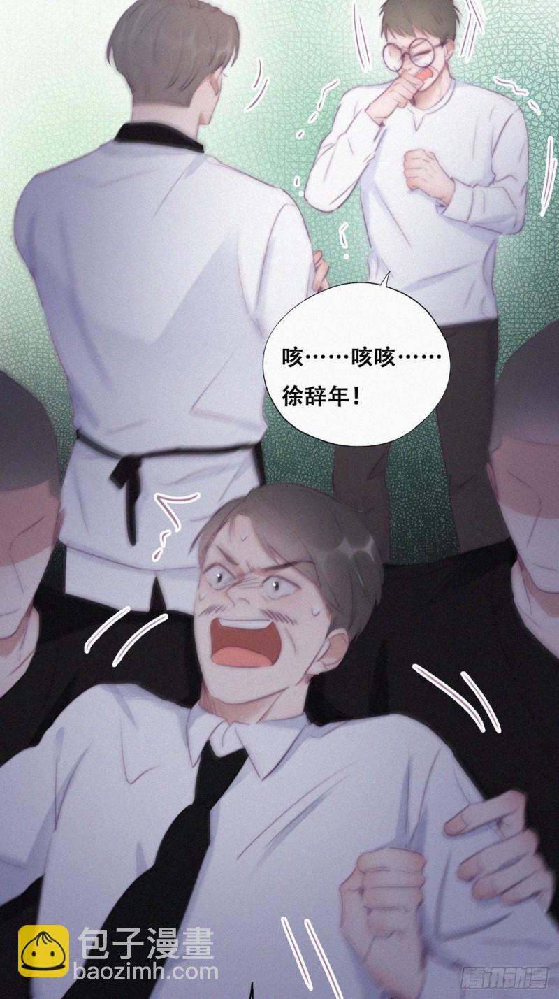 第104话 钟叔与渣爹对峙(1/2)-第110话