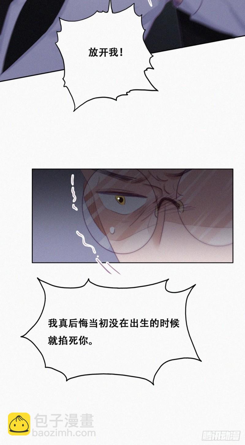 第104话 钟叔与渣爹对峙(1/2)-第110话