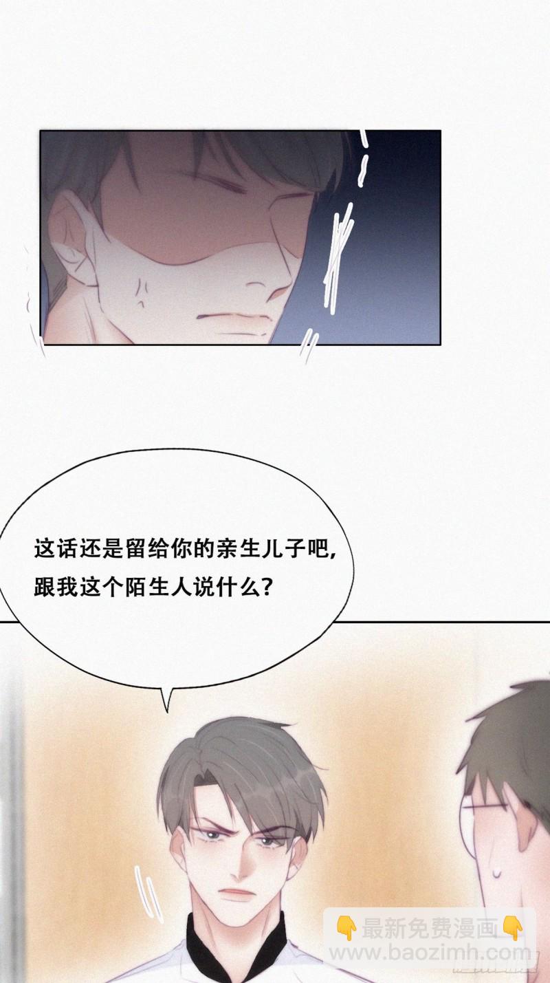 第104话 钟叔与渣爹对峙(1/2)-第110话