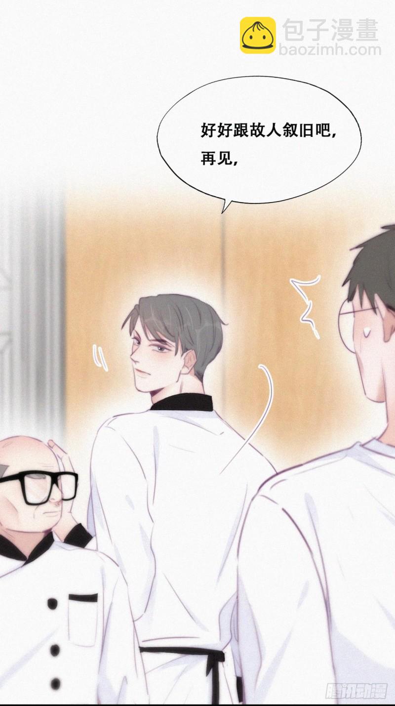 第104话 钟叔与渣爹对峙(1/2)-第110话