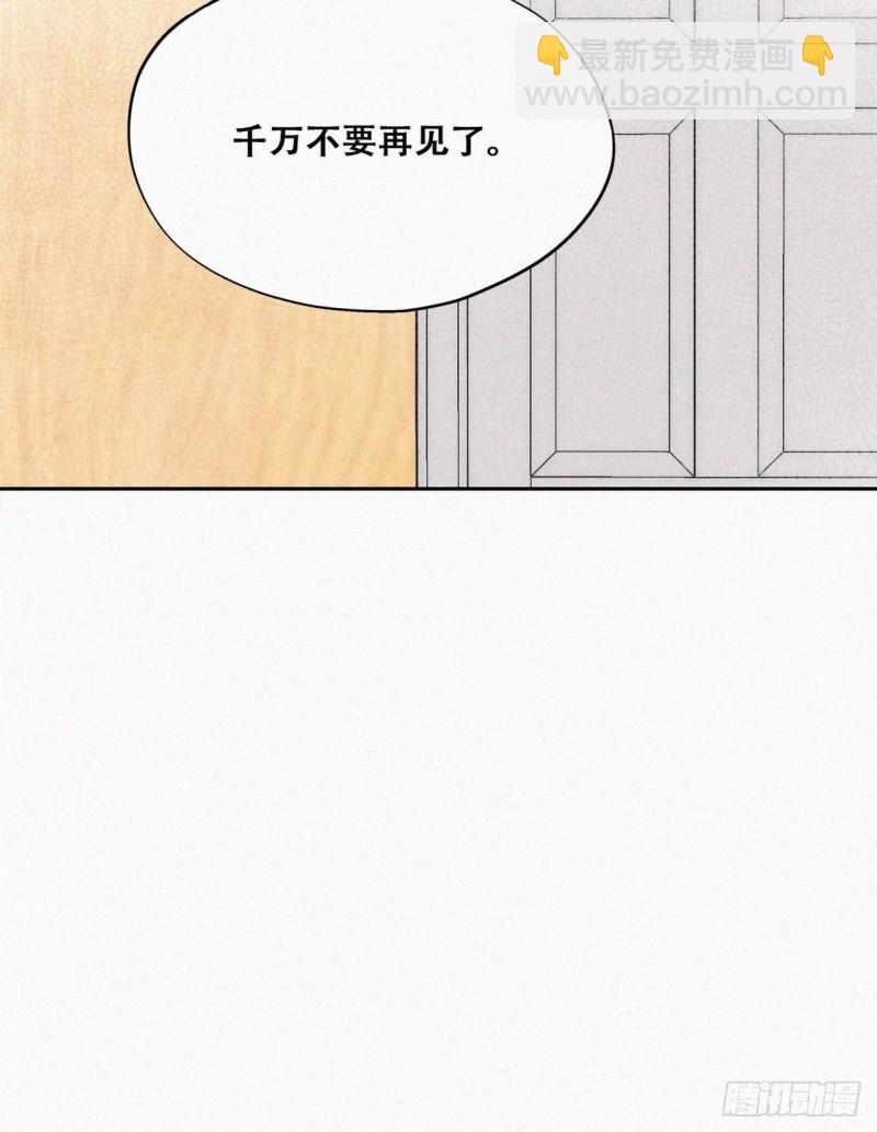 第104话 钟叔与渣爹对峙(1/2)-第110话